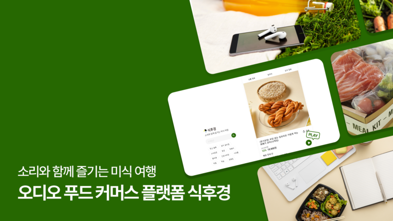 라이즈 컴퍼니 이미지