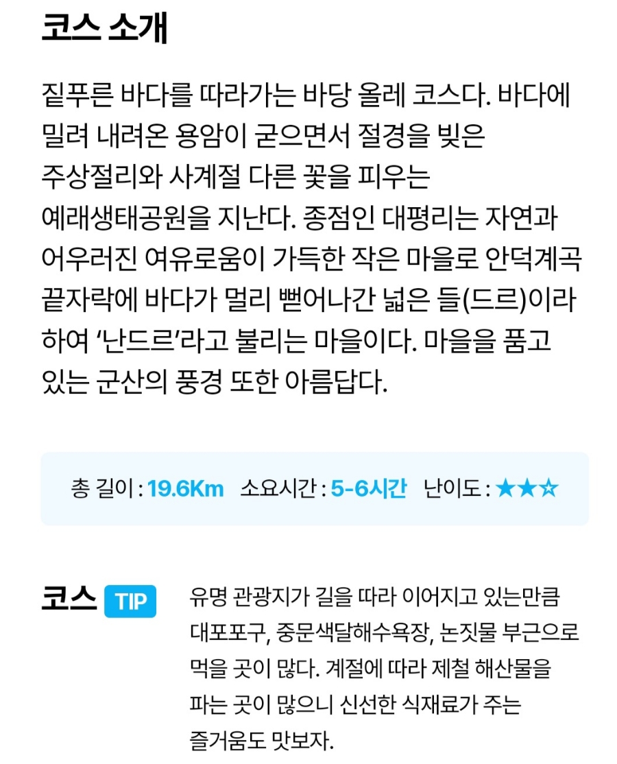 하루세끼부페 이미지