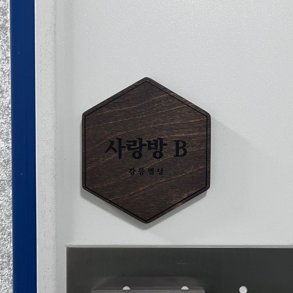 강릉별당빨래터 이미지
