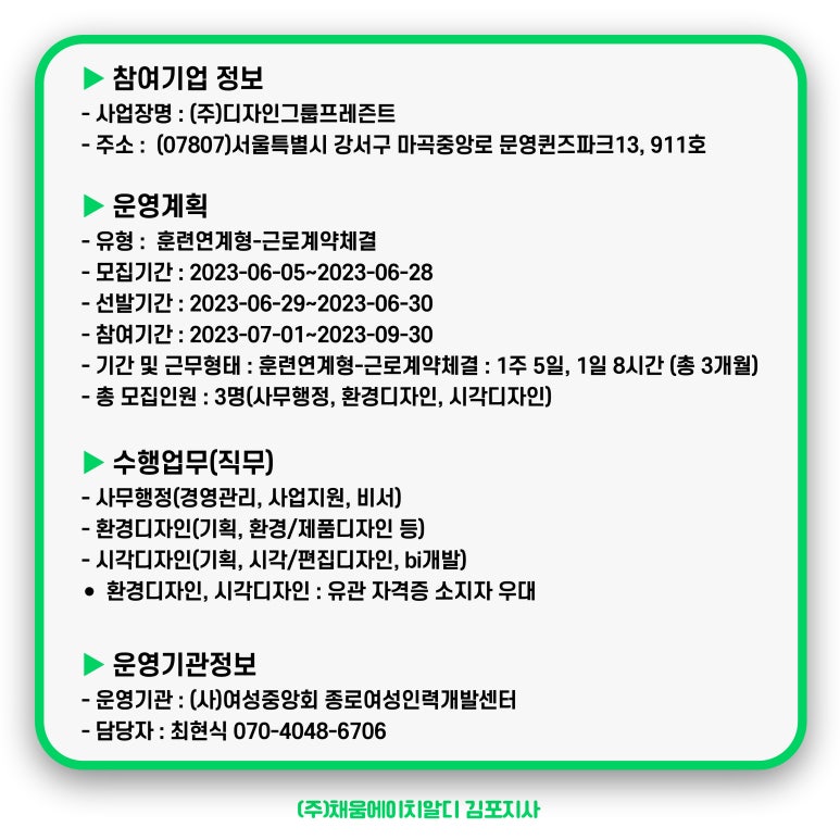디자인그룹프레즌트 이미지