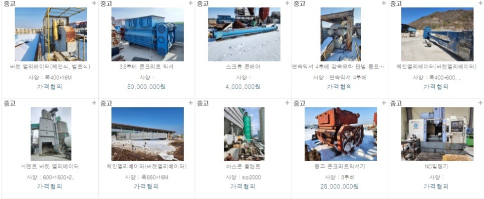 은창환경 이미지