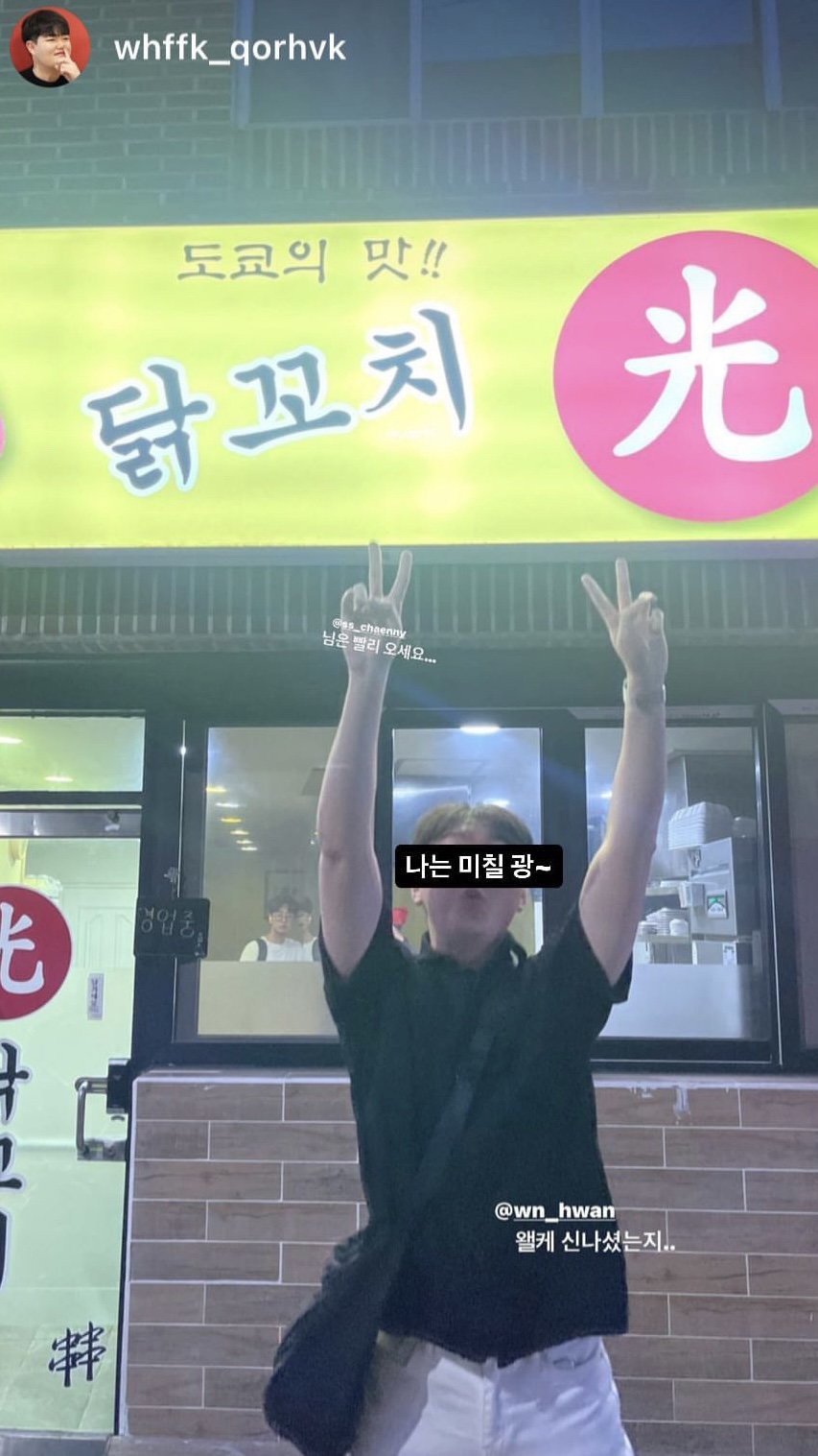 닭꼬치광 이미지