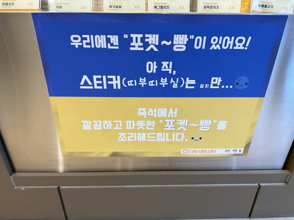 까페그릴로부산 이미지