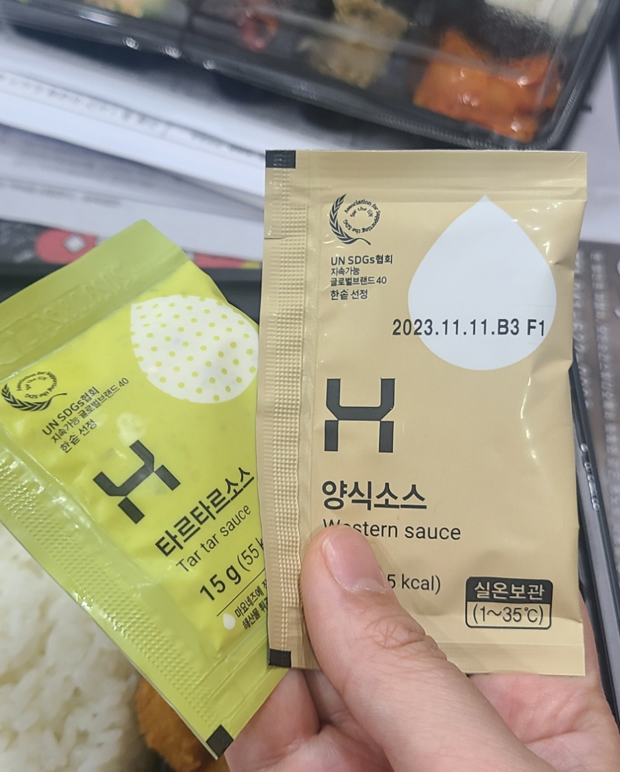 카츠카츠 이미지
