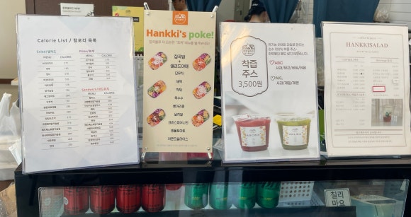 한끼샐러드원주 이미지