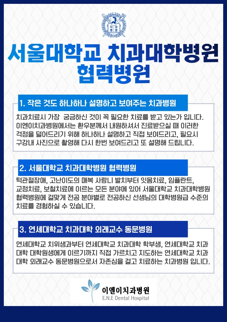 청치과의원 이미지