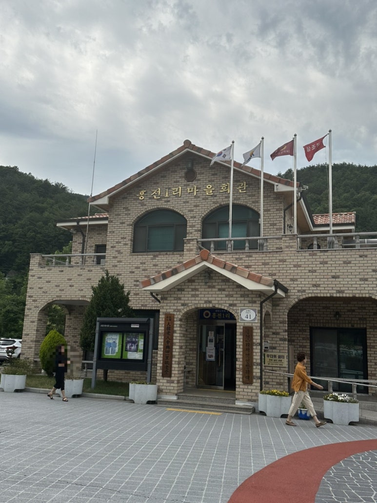흥전분식 이미지