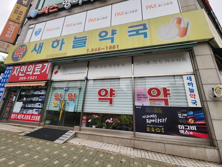 하늘출력 이미지