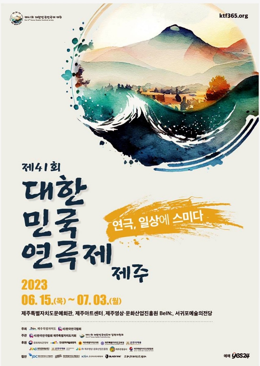 탐라산업환경 이미지