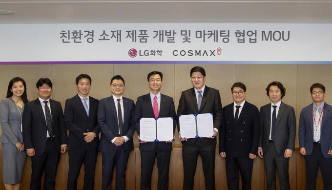 친환경화장품 이미지