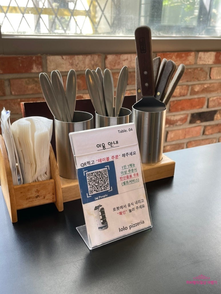 이올로화덕피자 이미지