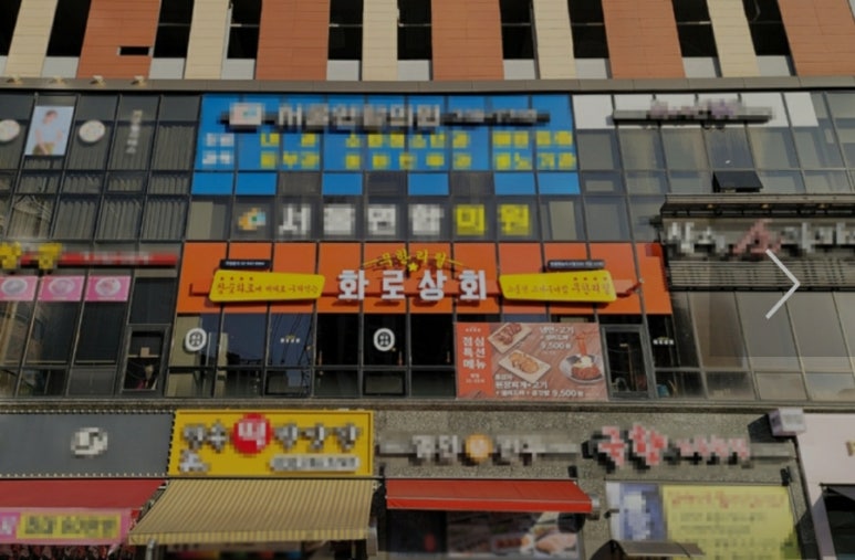 하늘바다상회 이미지