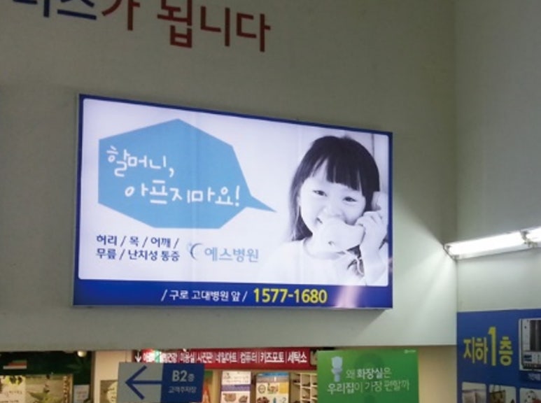 칼라이미지광고 이미지