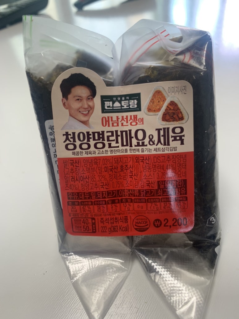 지에스25 평내행운 이미지