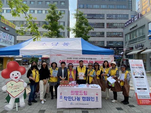 소담소담 이미지