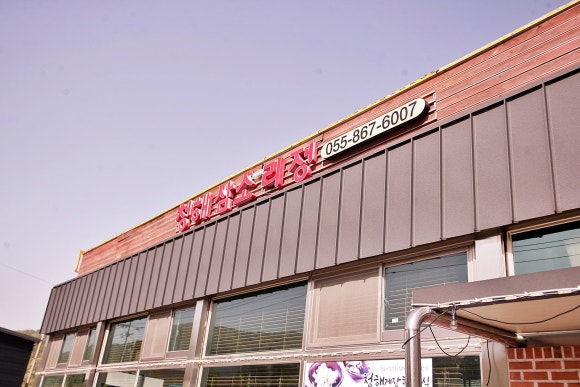 청해삼소리정 이미지