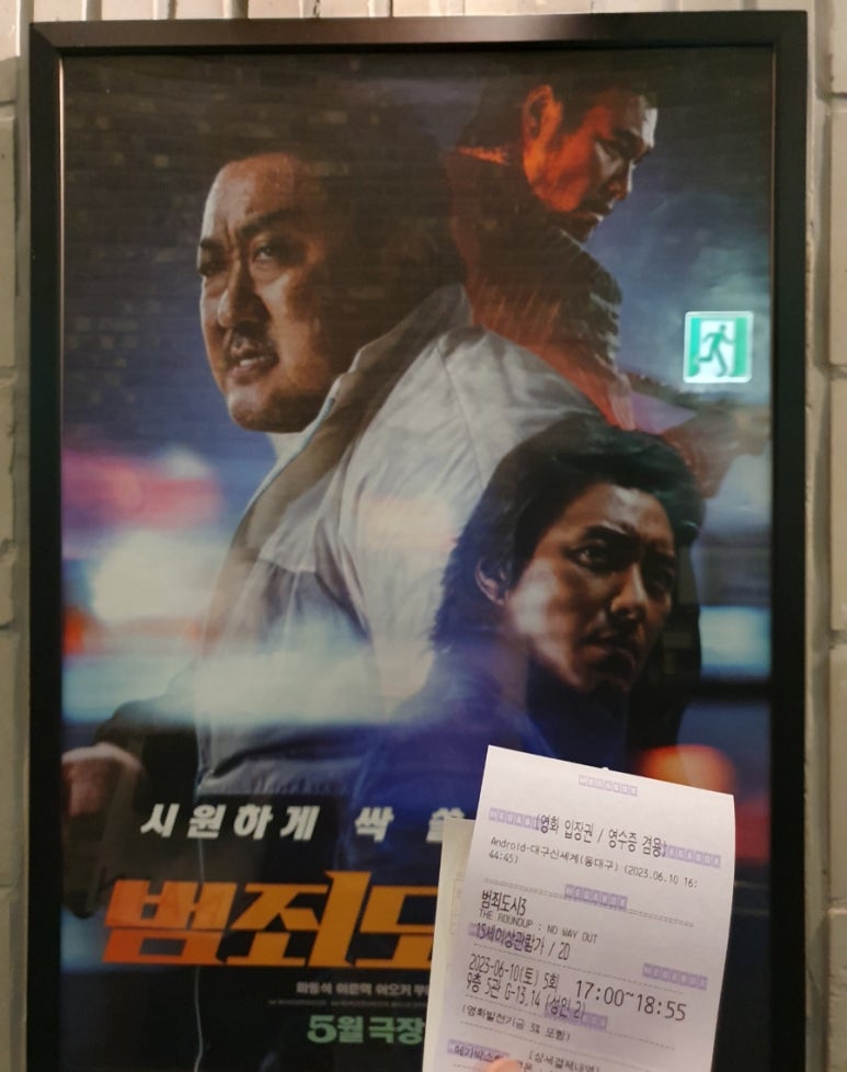 미스터아이스크림 이미지