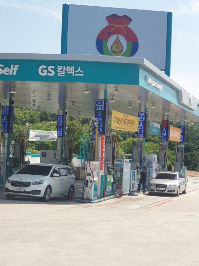 다복셀프주유소 이미지