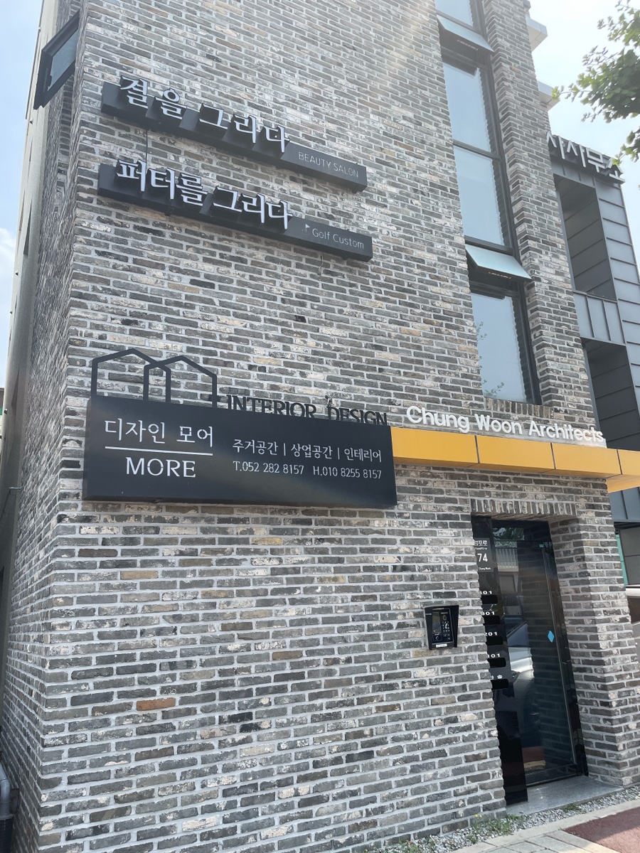 그리다,결 이미지