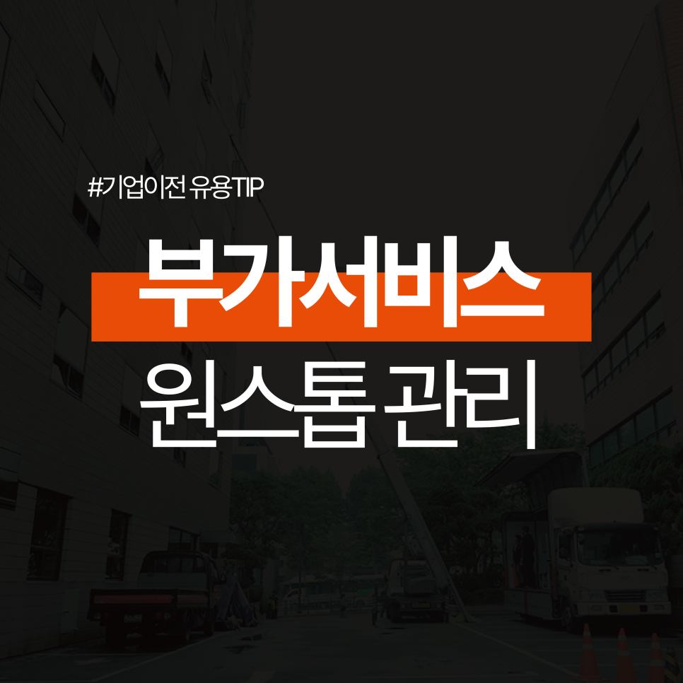 주식회사 에이원 이미지