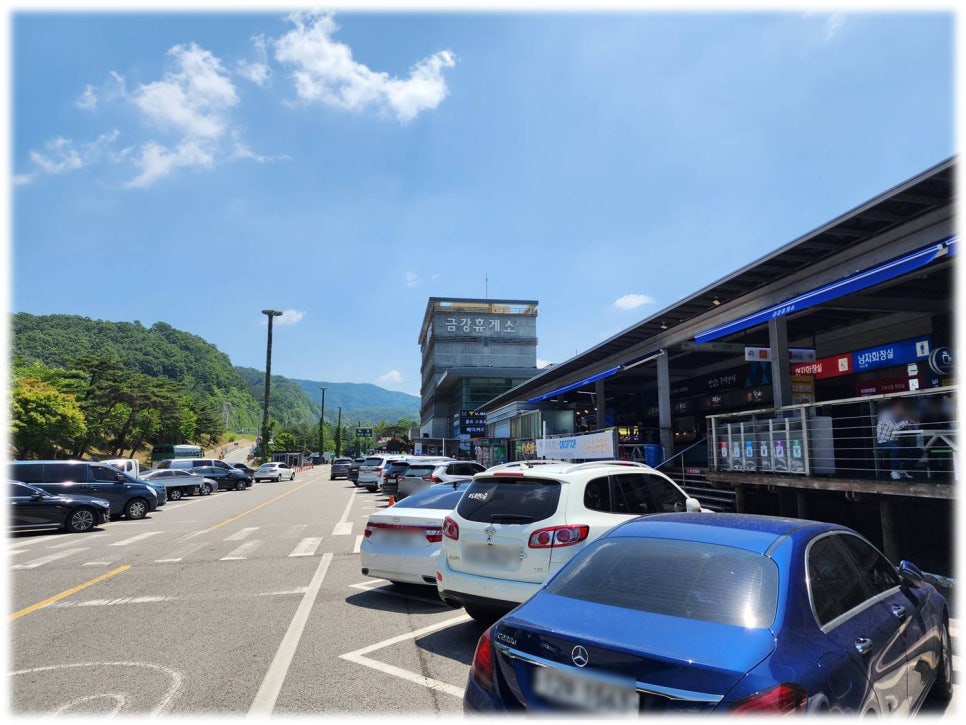 (주)금강휴게소 이미지