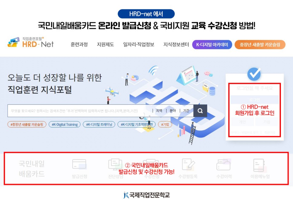 목포국제직업전문학교 이미지
