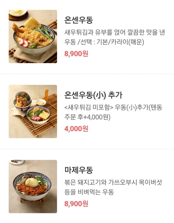 온센부산 이미지