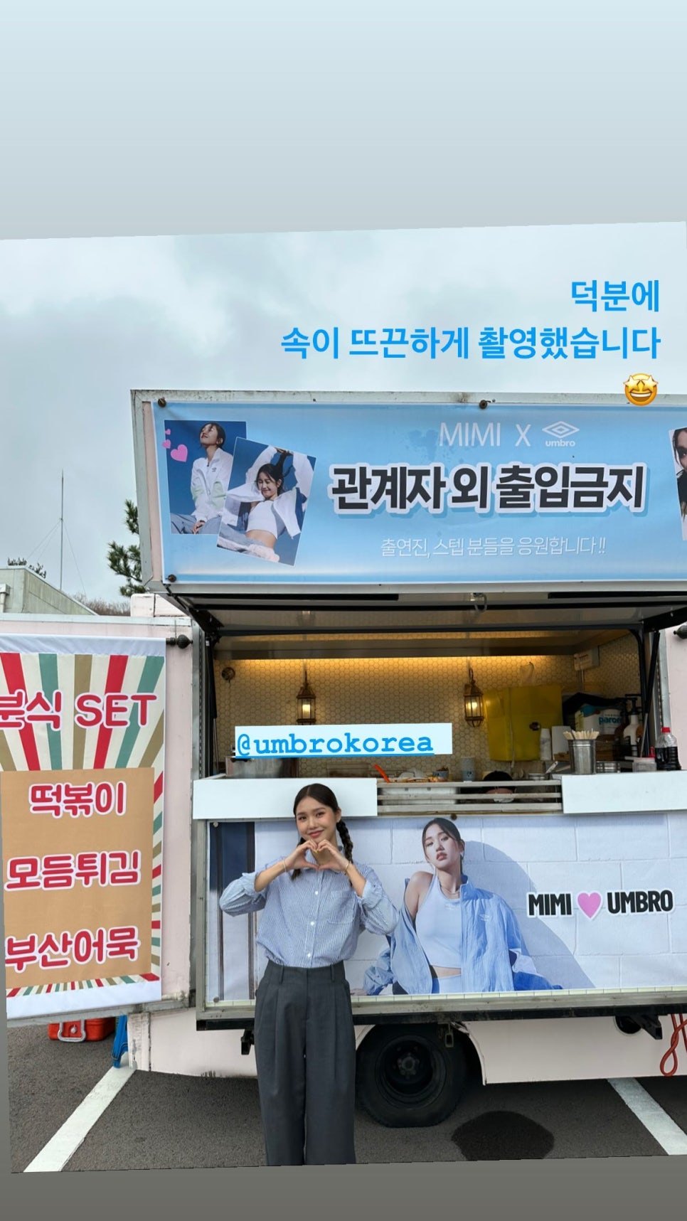 미미분식 이미지