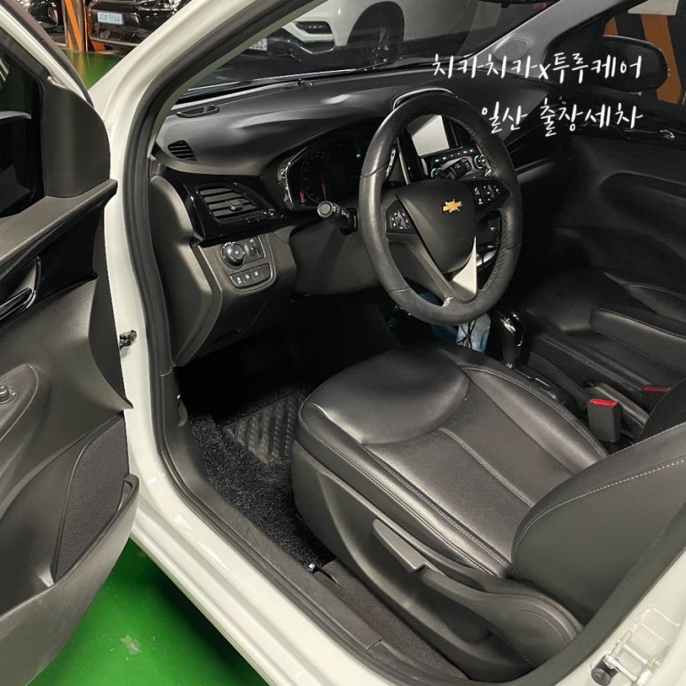 투루케어 이미지