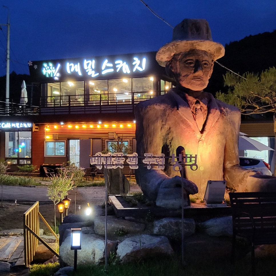 메밀꽃카페 이미지