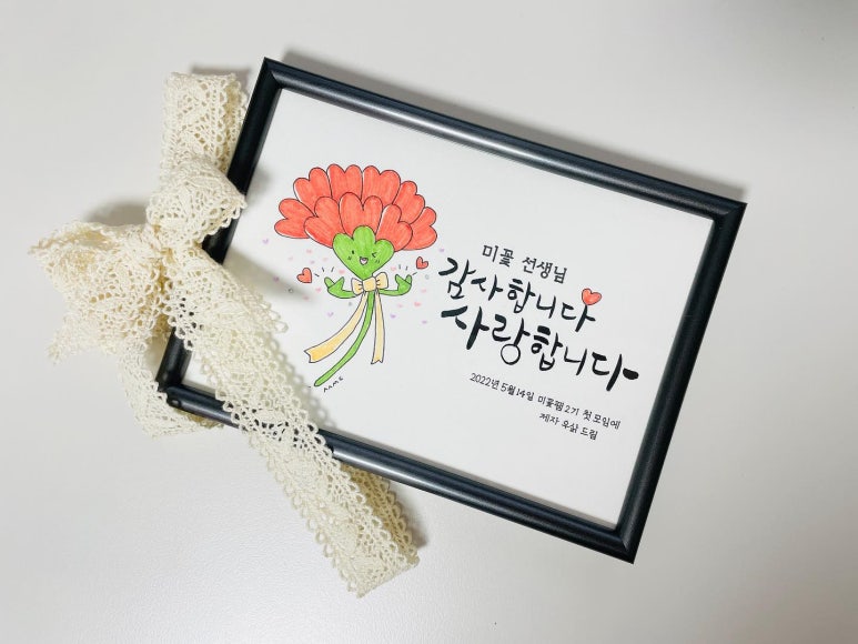 꽃쌤미꽃 이미지