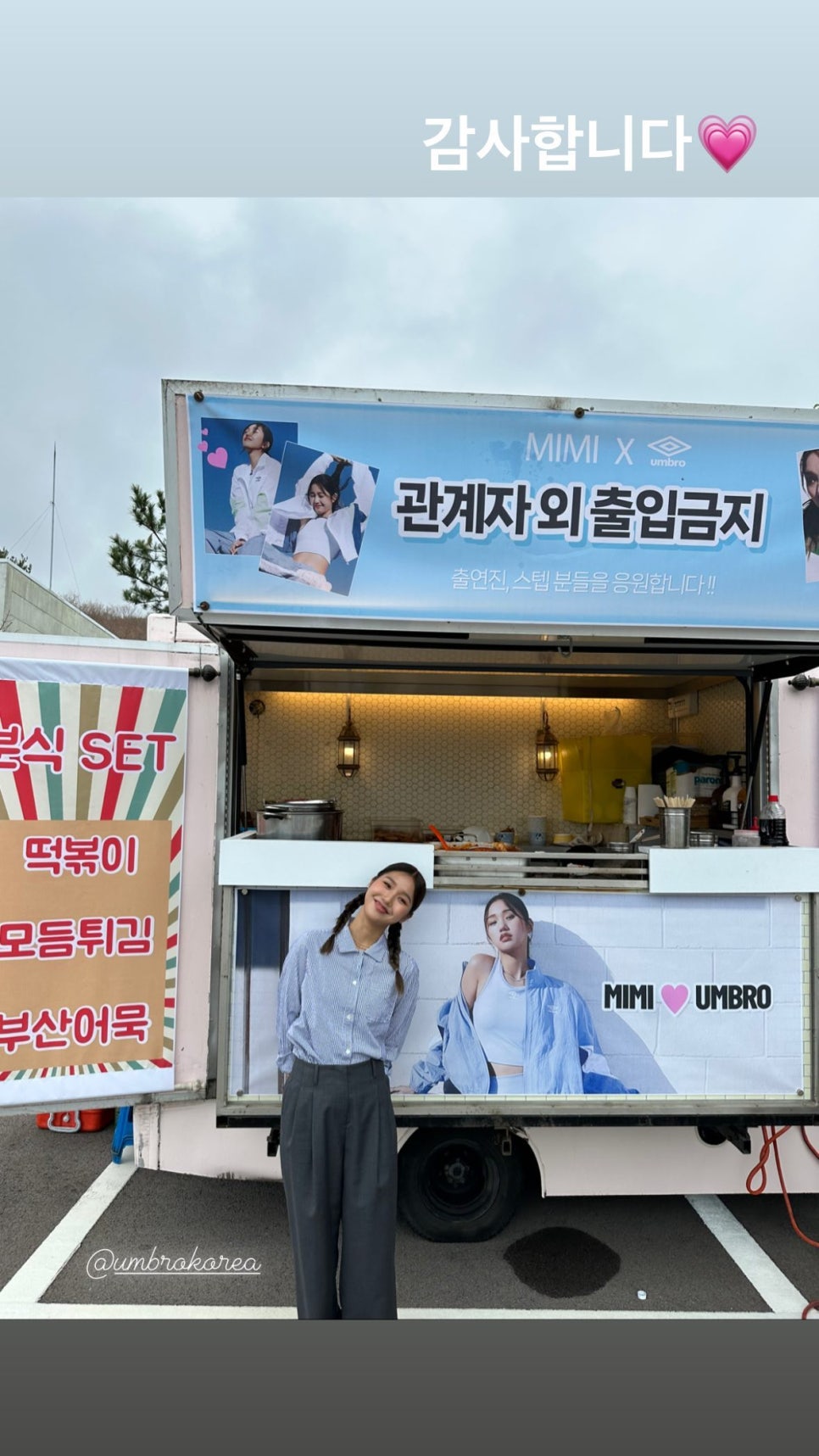 미미분식 이미지