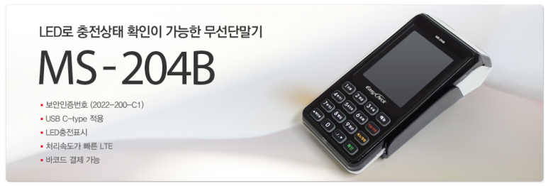 진주한국정보통신 이미지