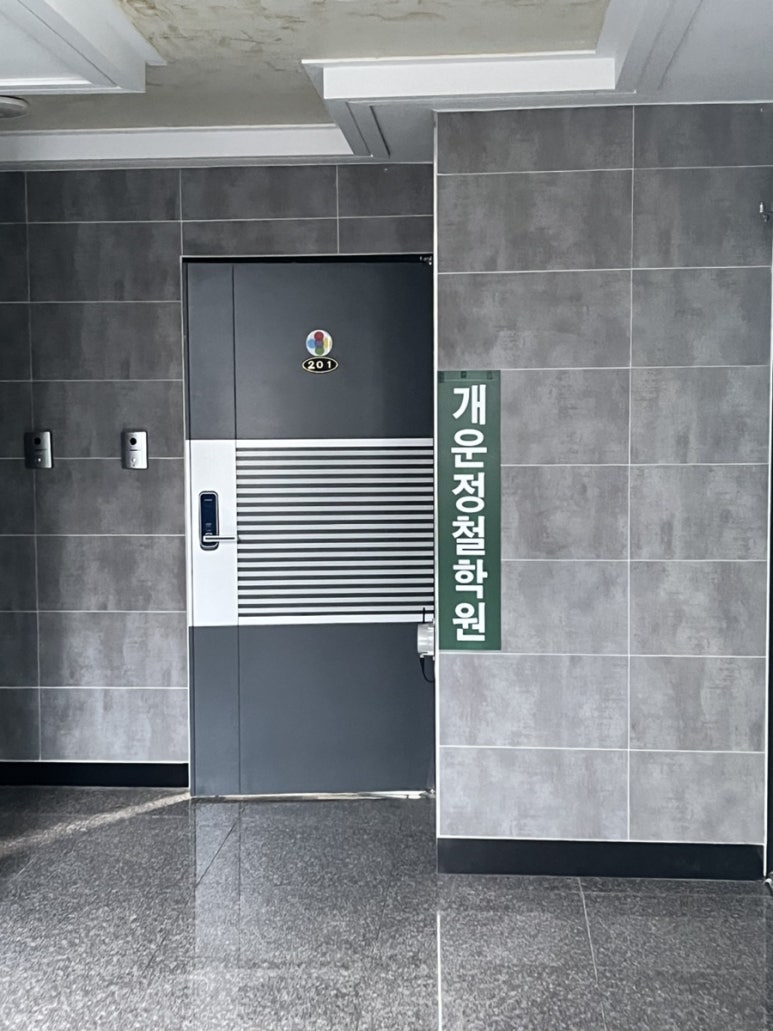 정언니네 이미지