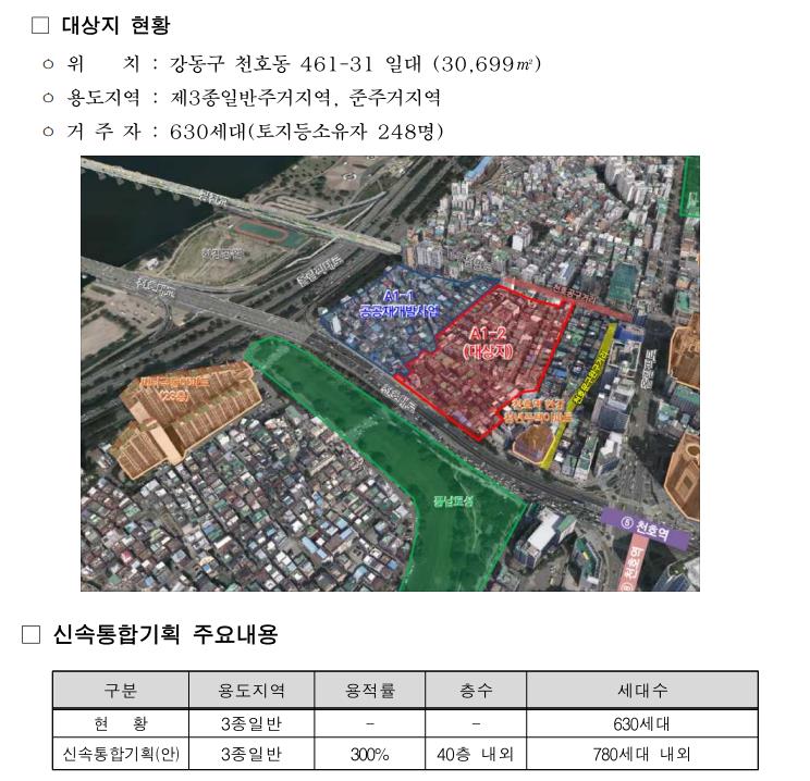 대지기획 이미지