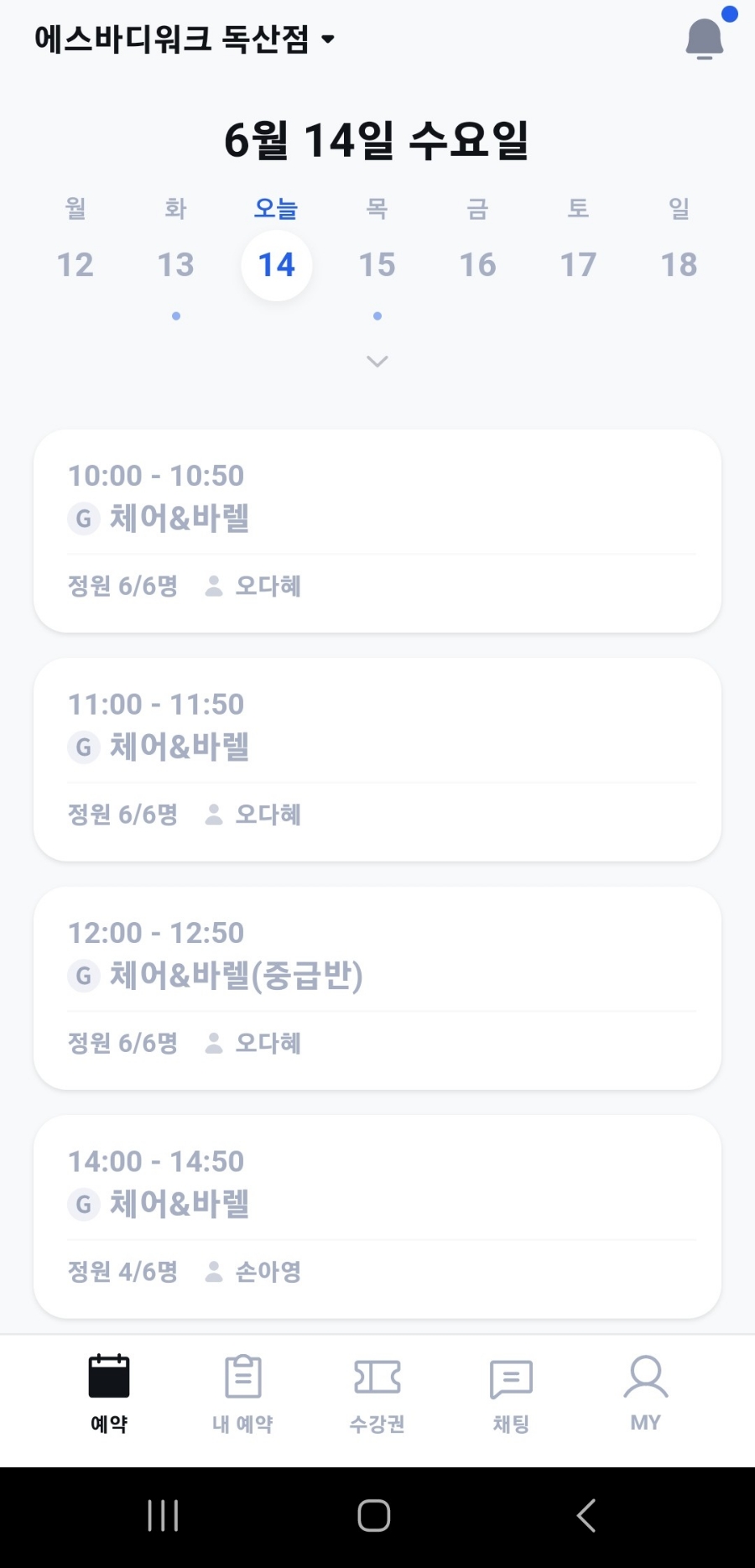 독산건강생활 이미지