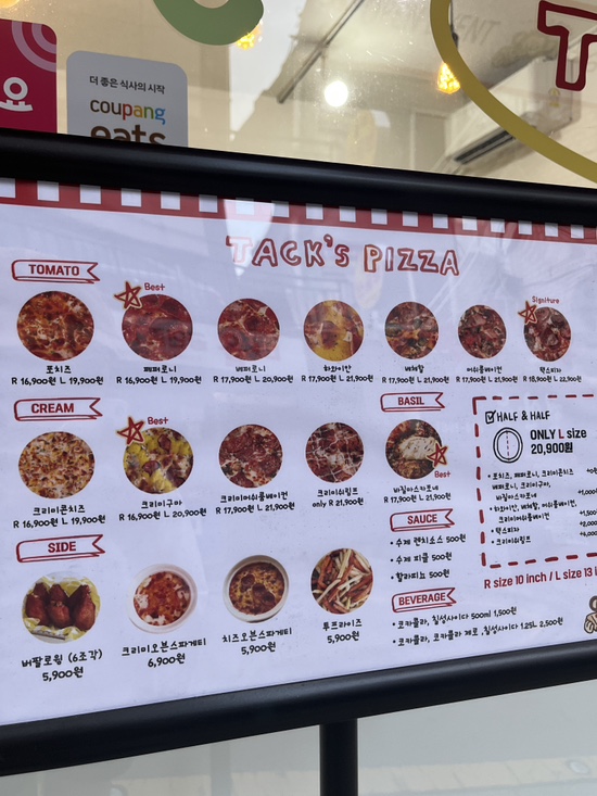 상상택스 이미지