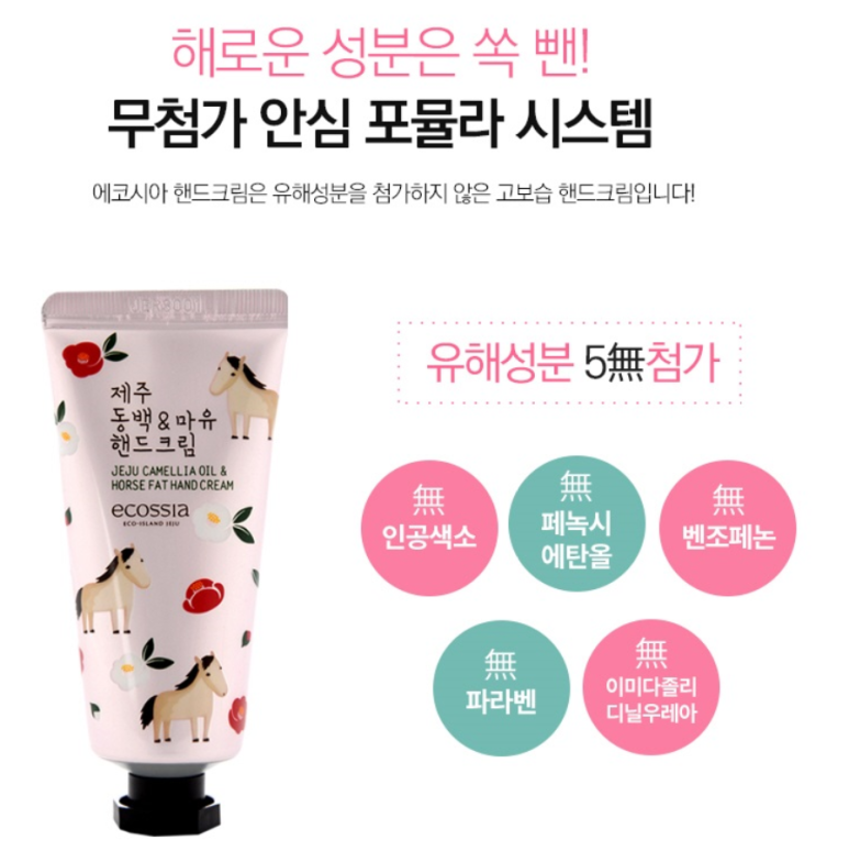 뒤웅박광고 이미지