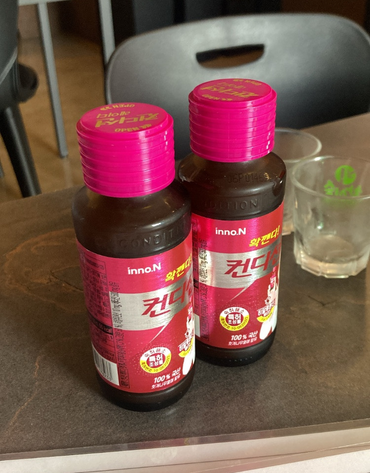 현대노래주점 이미지