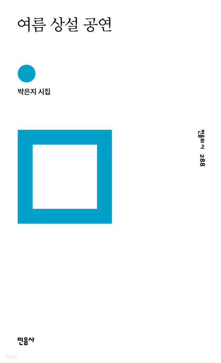 키들키들 이미지