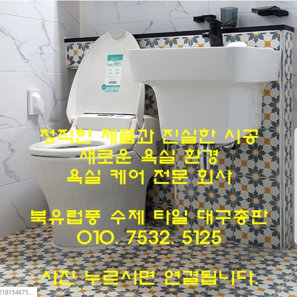 으뜸화원 이미지