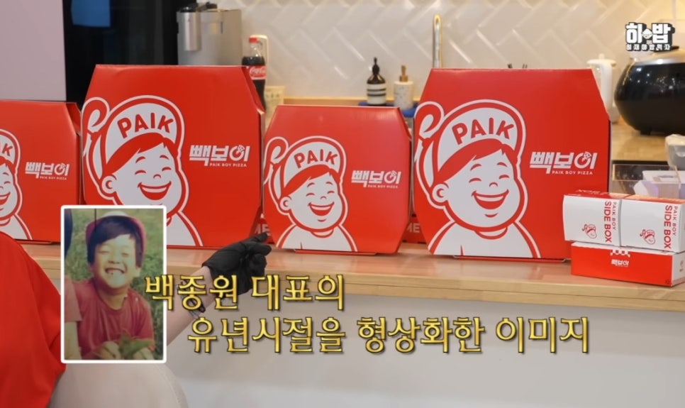 빽보이피자산본 이미지