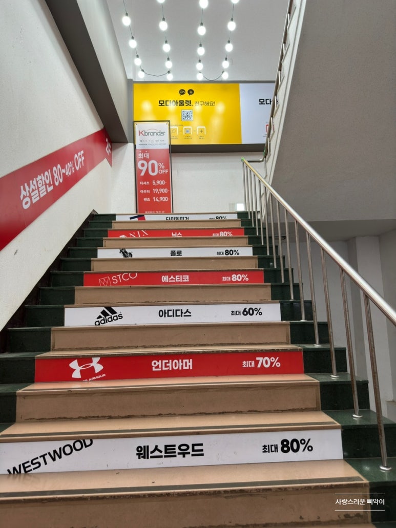 디스커버리모다 이미지