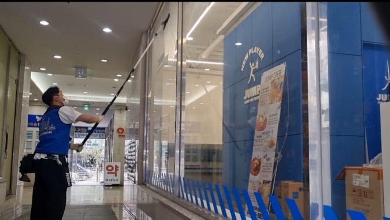 클린제작소 이미지