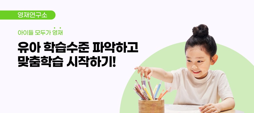 학습실력연구소 이미지