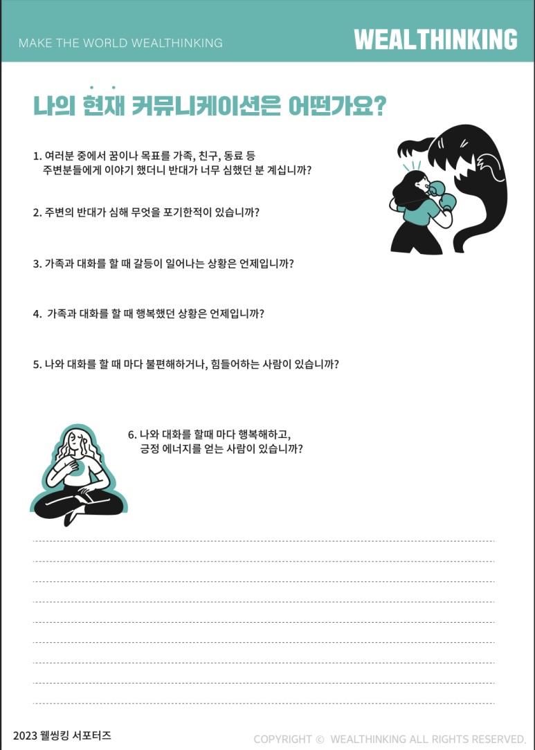 플랜서브 이미지