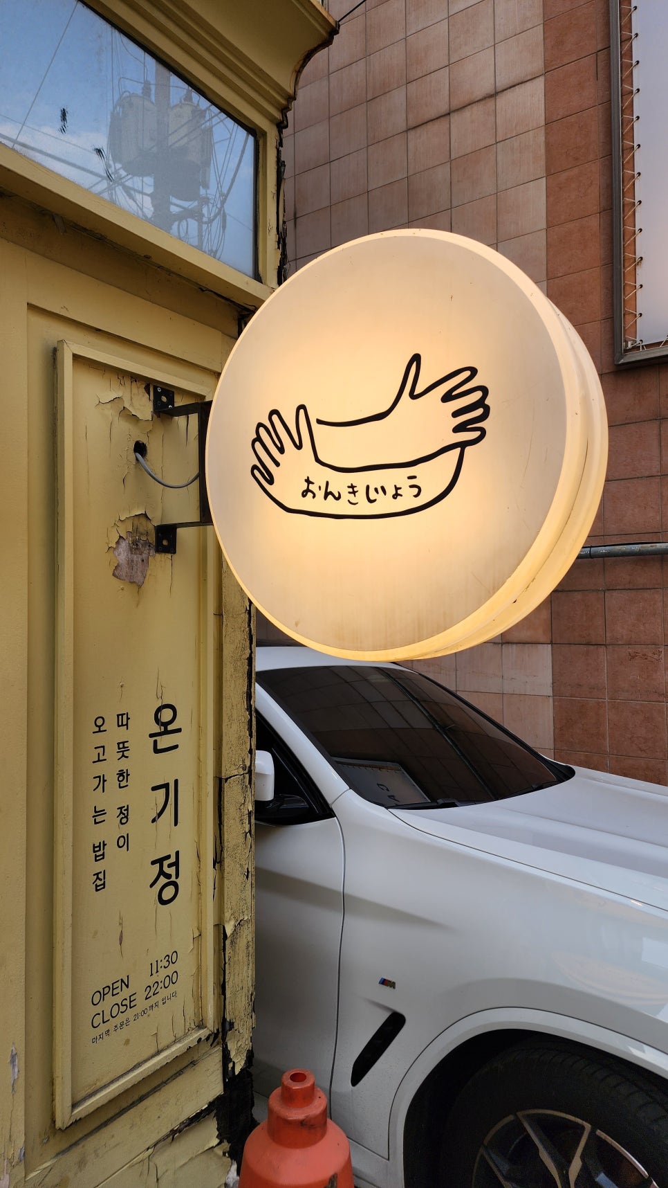 팬아시아다인힐온기정 이미지