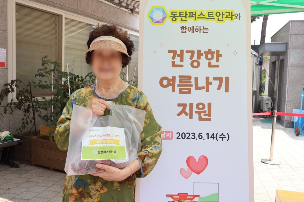 동탄퍼스트안과 이미지