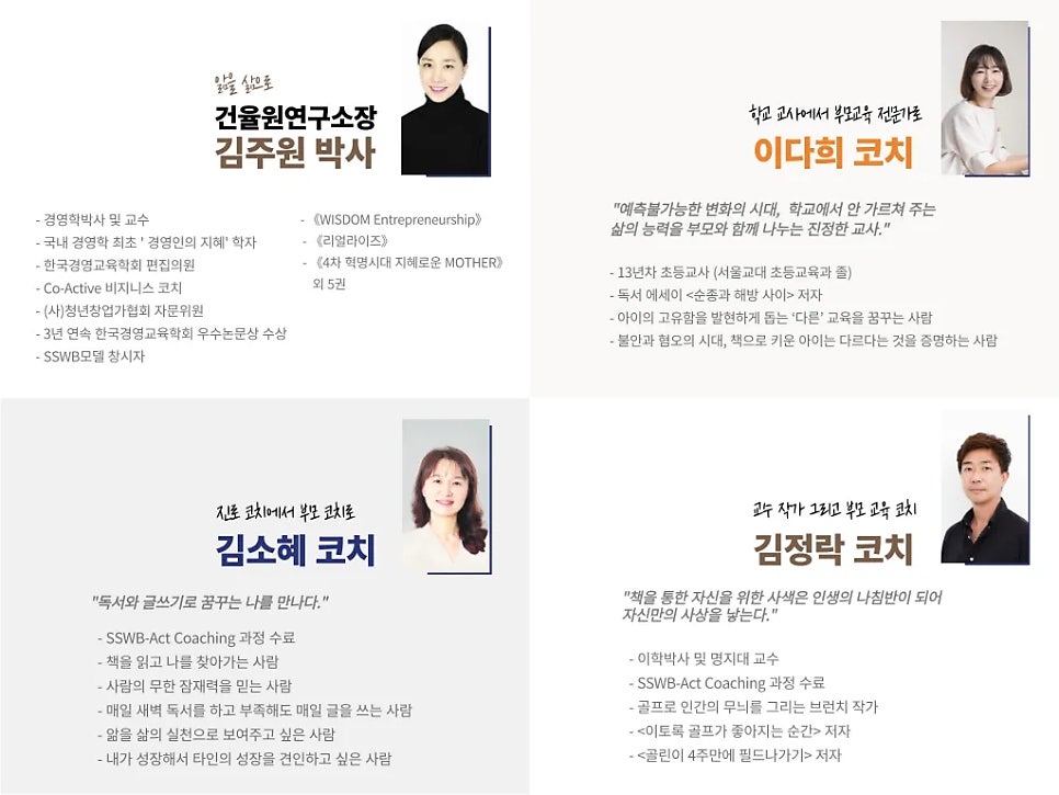 건율원 이미지