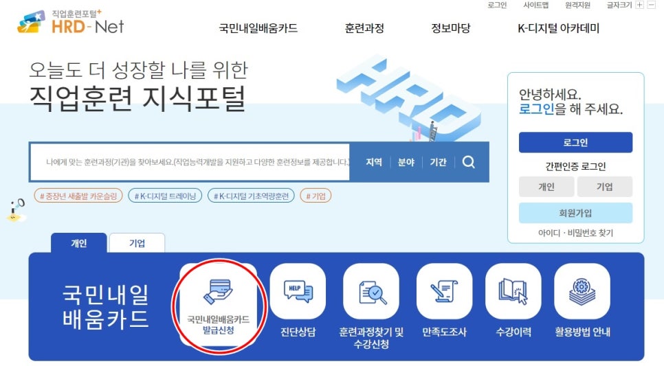 패스트캠퍼스강남학원 이미지